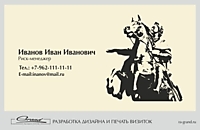 Печать визиток с символикой СПб