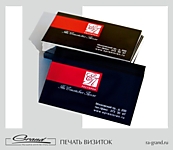 Дизайн и печать визиток в СПб