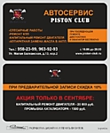 Печать визиток в СПб